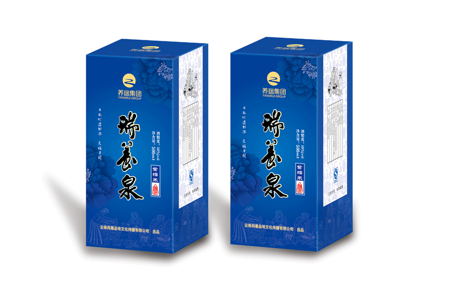 酒瓶效果图--3.gif