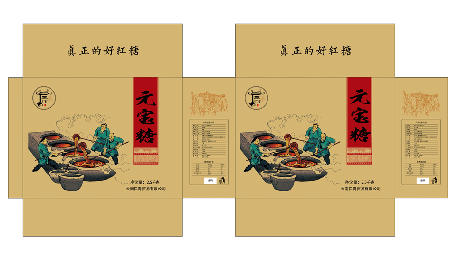 红糖包装设计